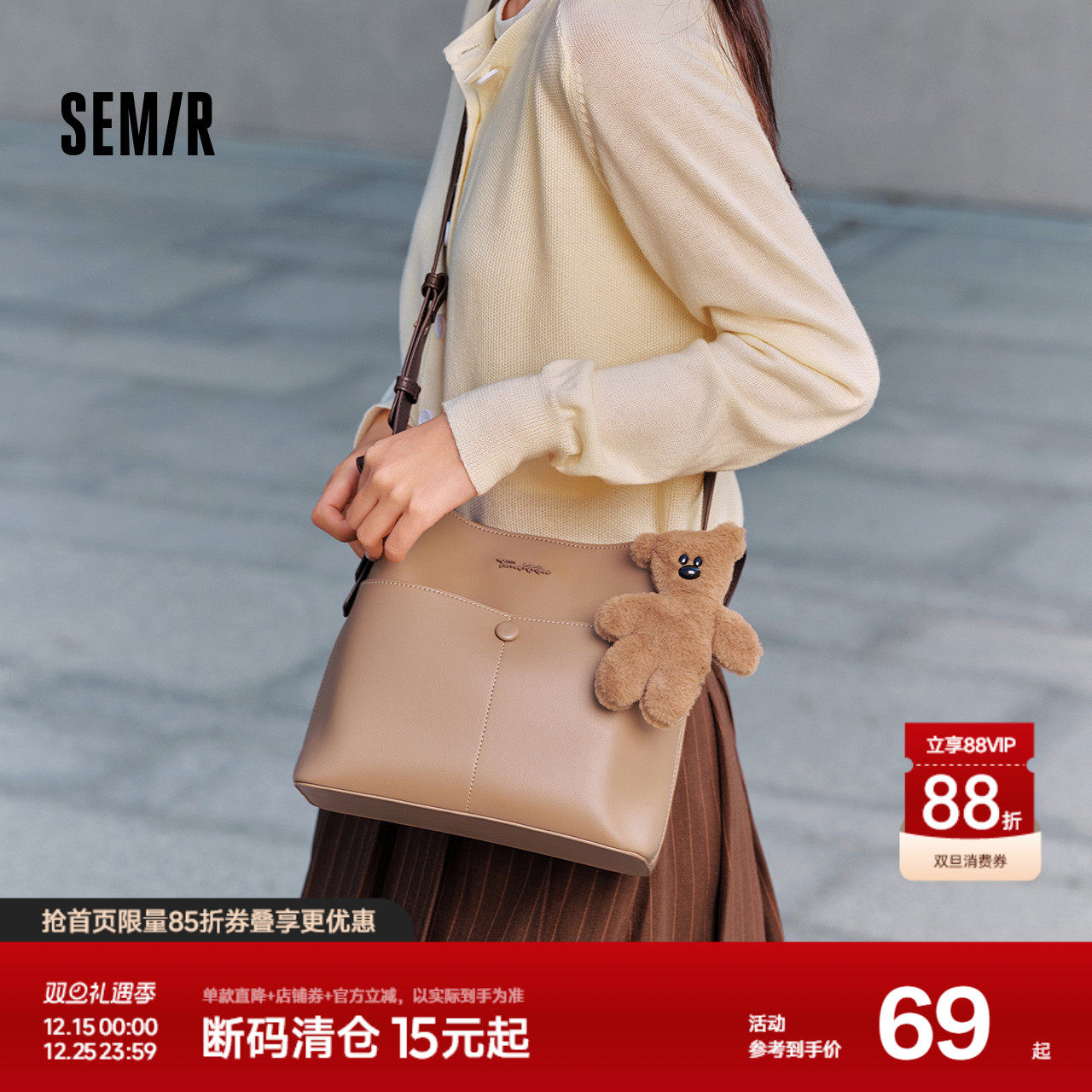 森马包包托特包女2024新款复古美拉德单肩斜挎包大容量通勤手提包