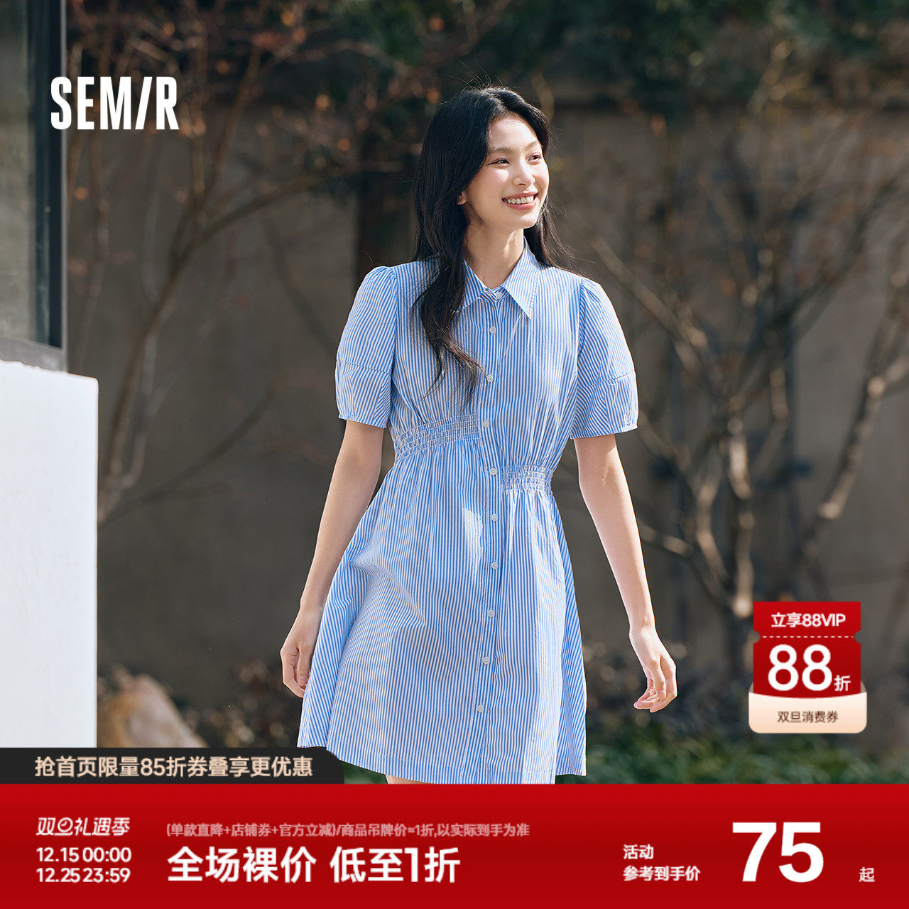 森马连衣裙女不规则收腰小心机显瘦夏季时尚灯笼袖纯棉衬衫裙通勤