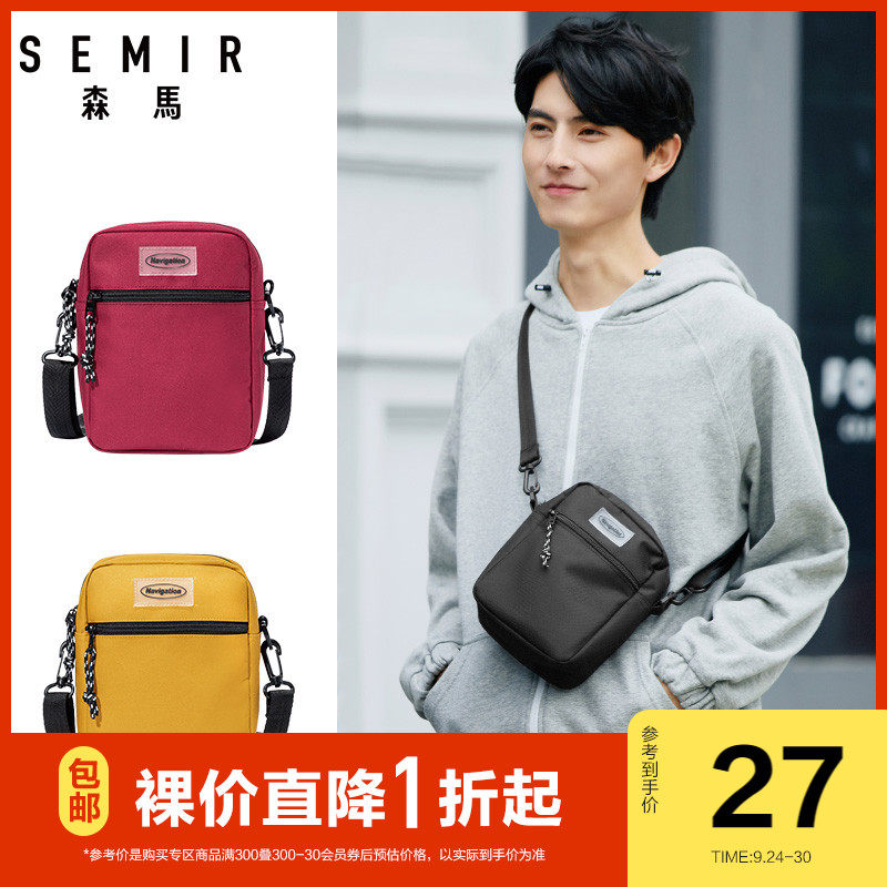 森马斜挎包百搭单肩男士腰包休闲男包女时尚潮牌胸包