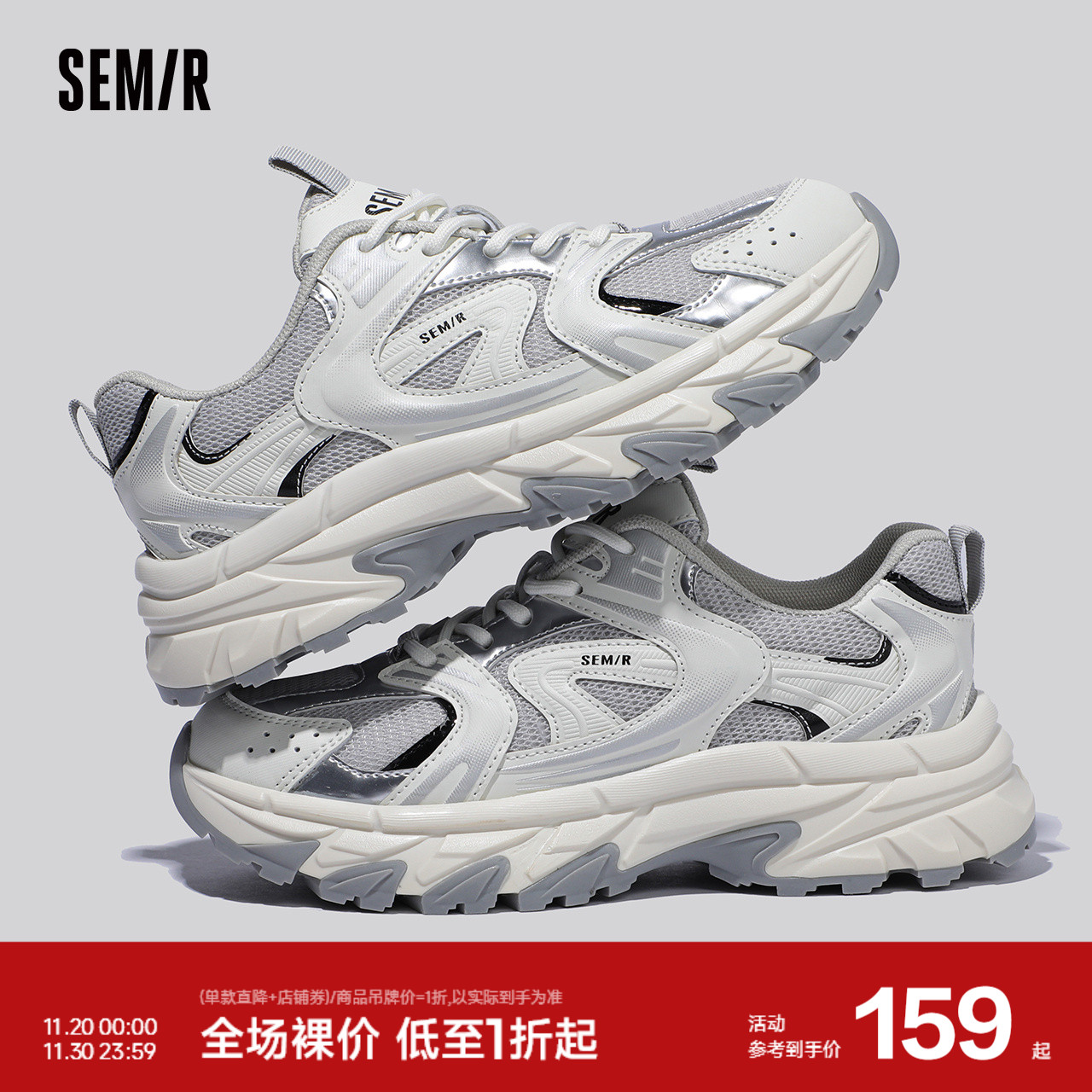 Semir老爹鞋女2024春秋季新款