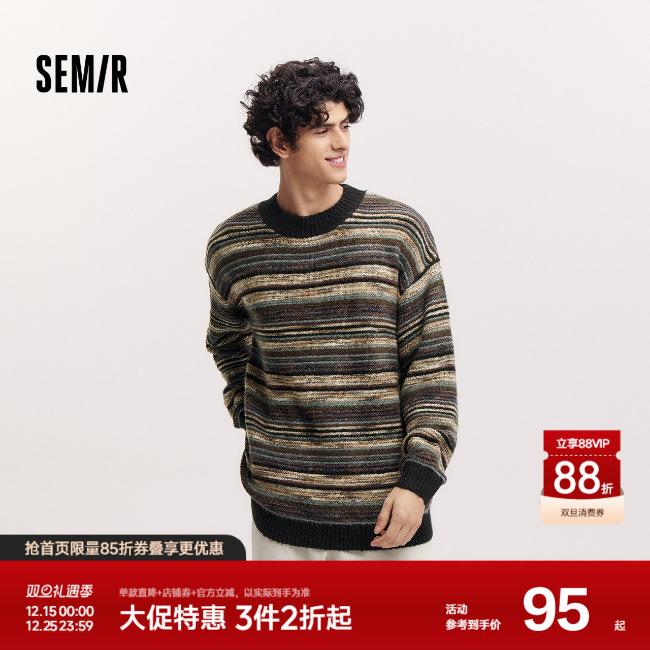 宽松针织衫 经典撞色条纹 情侣款