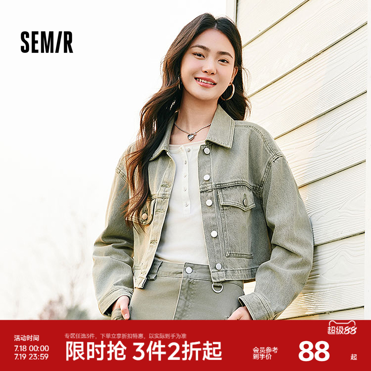 商场短款牛仔外套森马复古