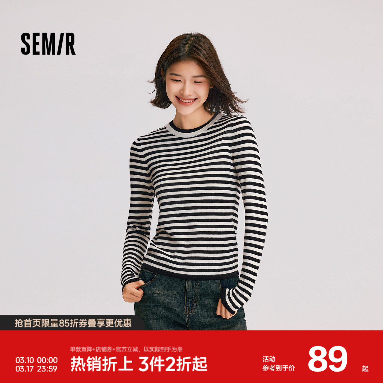 森马针织衫女撞色假两件内搭简约冬季2024新款含羊毛套头毛衫修身