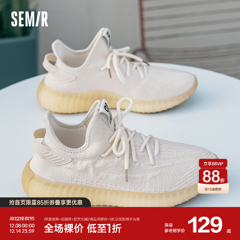 semir春季飞织鞋休闲透气