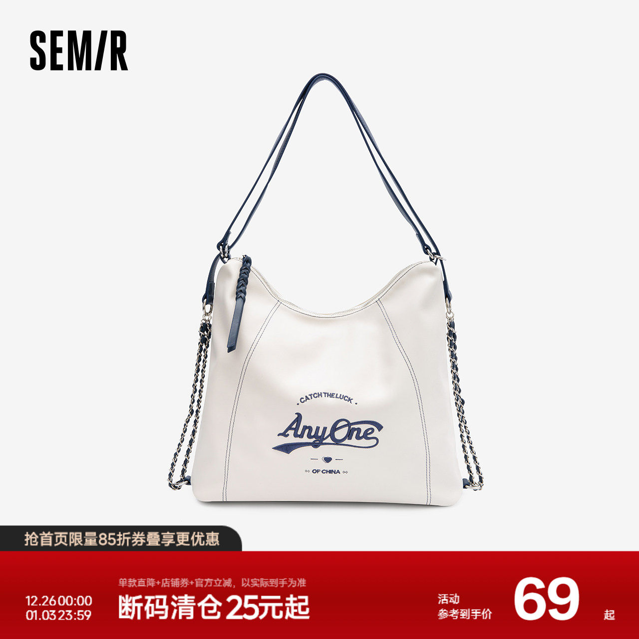 森马包包托特包女2024新款大容量休闲单肩包精致刺绣时尚双肩包潮