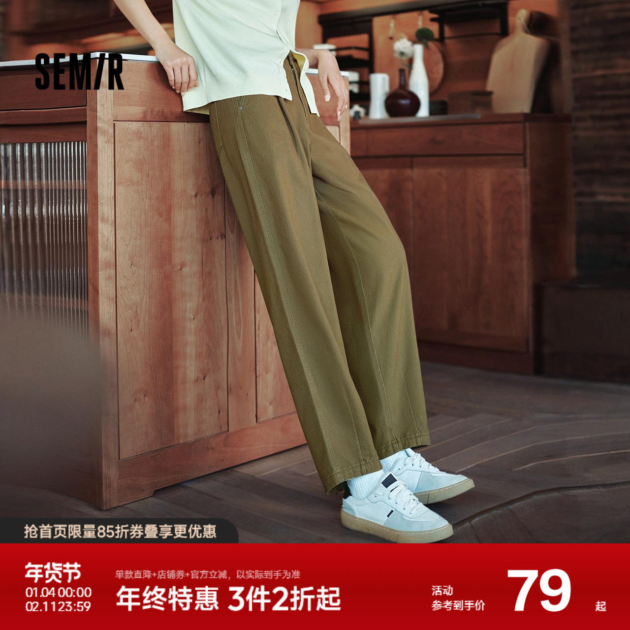 森马休闲裤女简约宽松半松紧腰长裤秋百搭显瘦显高打褶锥形裤女生,女装/女士精品,休闲裤,淘宝优惠券,粉丝福利购,淘宝优惠卷