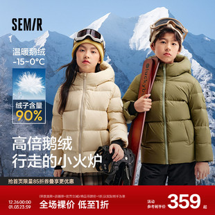 男童女童装 三防亲子装 保暖鹅绒外套冬季 森马儿童羽绒服2024年新款