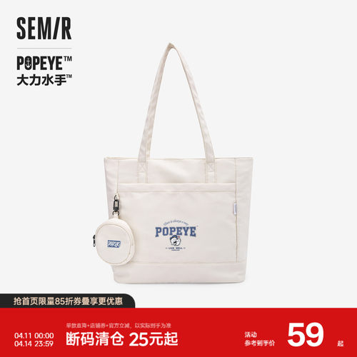 森马托特袋男大力水手联名时尚撞色印花单肩包情侣潮流韩系大容量