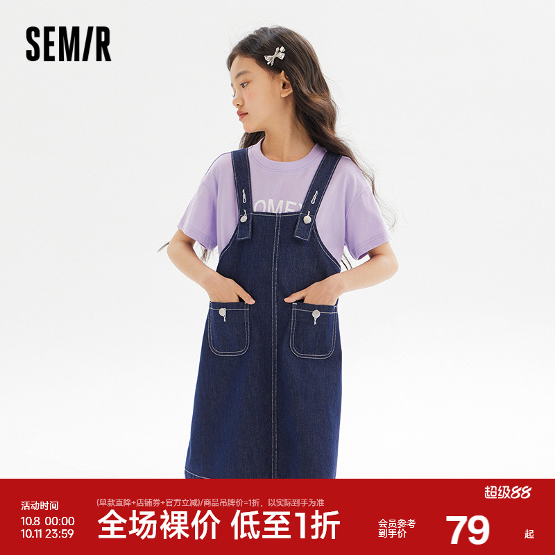 森马儿童背带裙女童开叉牛仔裙夏季连衣裙中长款裙子时尚百搭童装