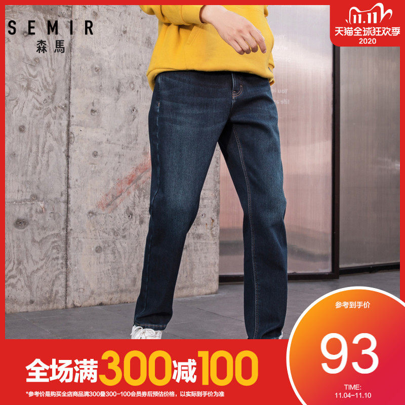 清仓森马牛仔裤加绒男潮牌冬季小直筒长裤韩版潮流休闲保暖