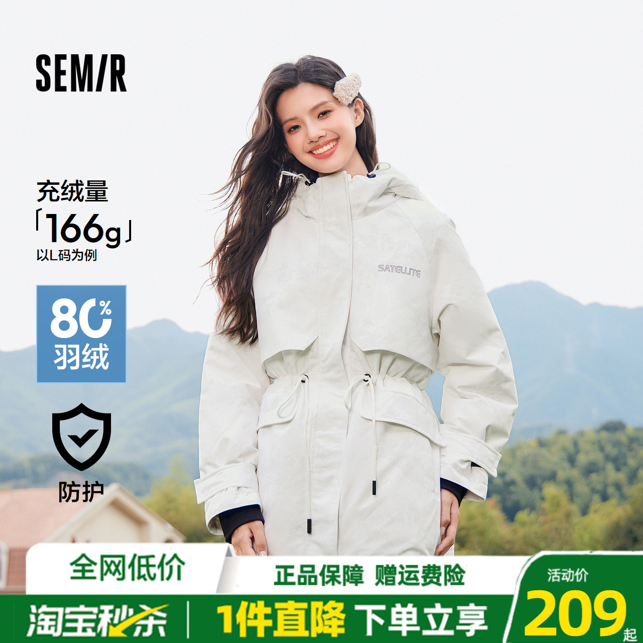 森马纯色羽绒服女中长款收腰三防刺绣宽松连帽外套潮酷冬季新款