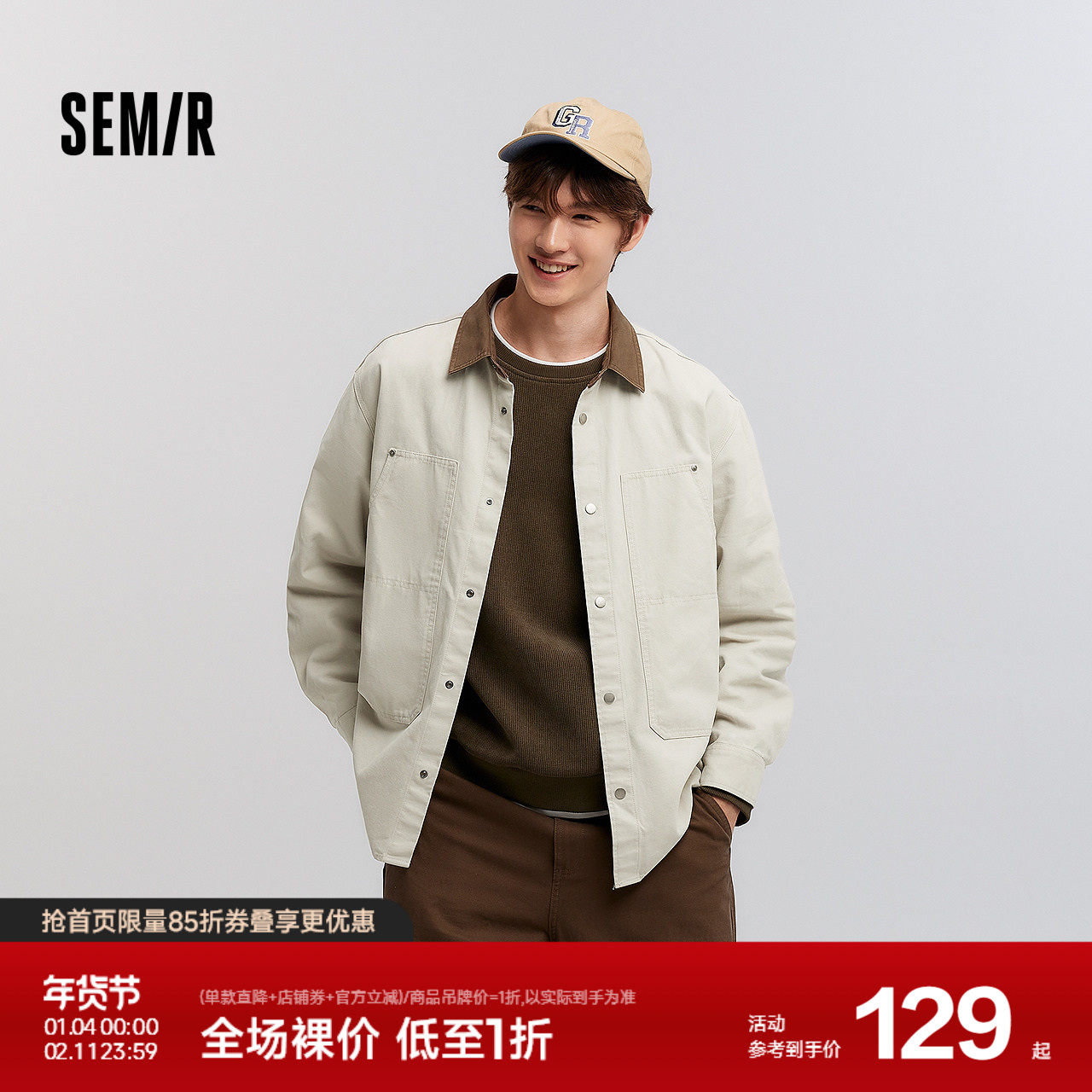 森马长袖衬衫男春季撞色宽松翻领上衣纯棉工装四合扣口袋水洗外套,男装,衬衫,淘宝优惠券,粉丝福利购,淘宝优惠卷