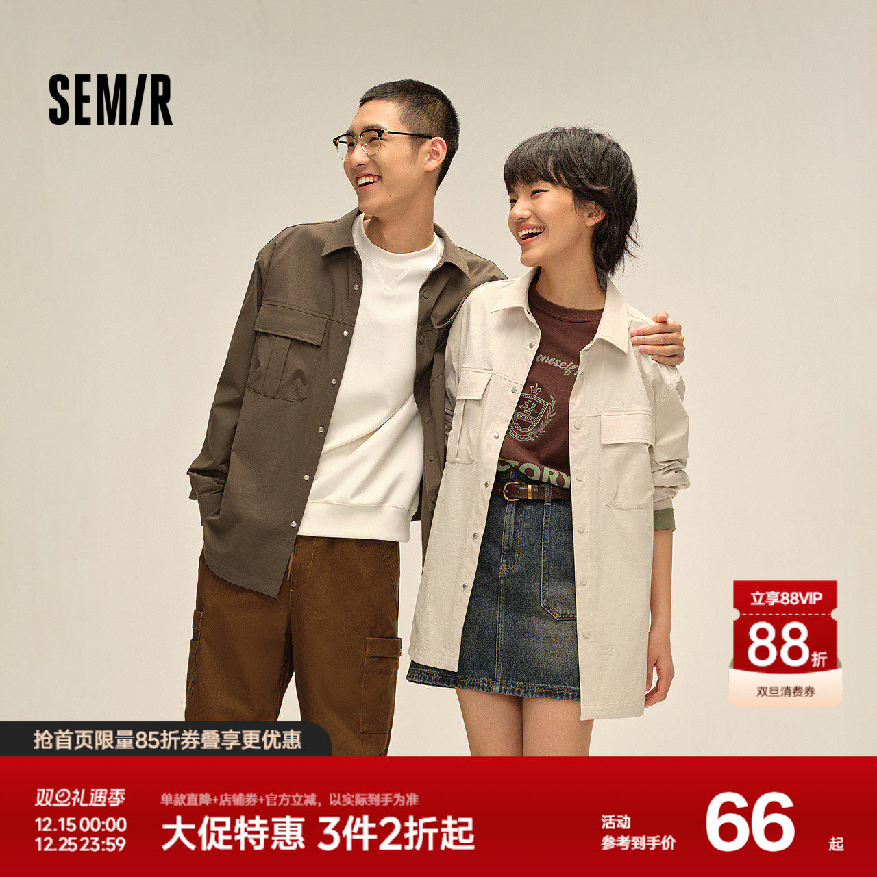 森马长袖衬衫男外穿式山系户外工装外套宽松纯色百搭秋装翻领上衣