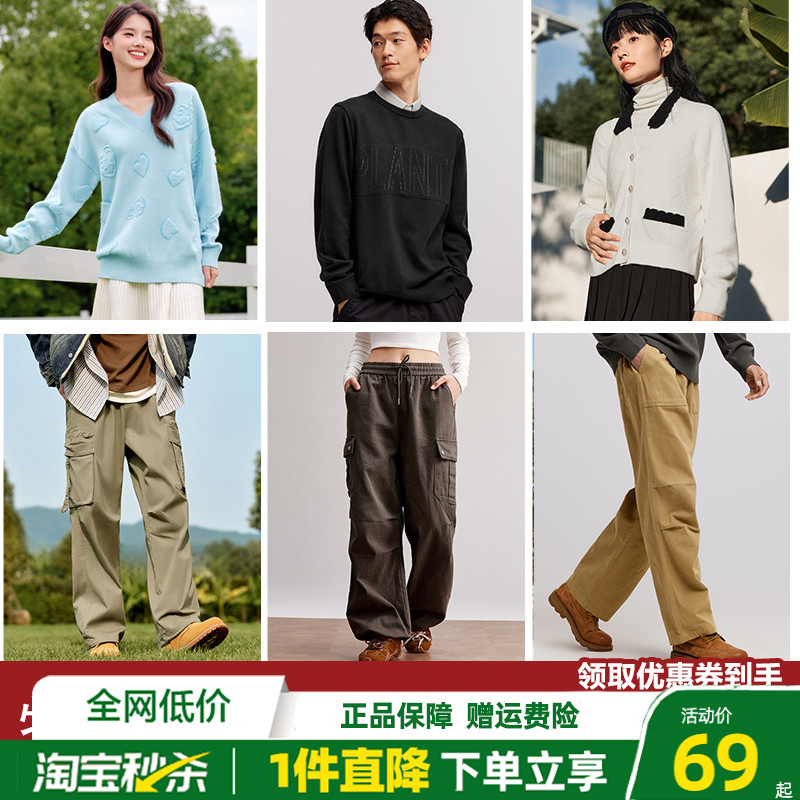 【毛衫裤装合辑】森马卫衣女小众图案加绒冬撞色圆领打底衫