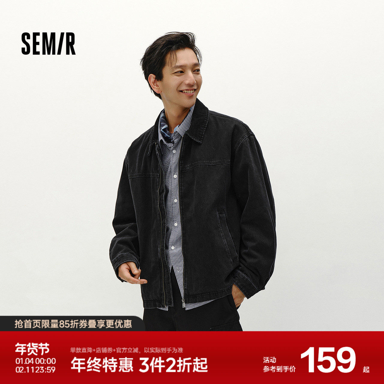 森马夹克男冬宽松痞帅美式复古水洗牛仔外套时尚百搭棉服拉链开衫,男装,夹克,淘宝优惠券,粉丝福利购,淘宝优惠卷