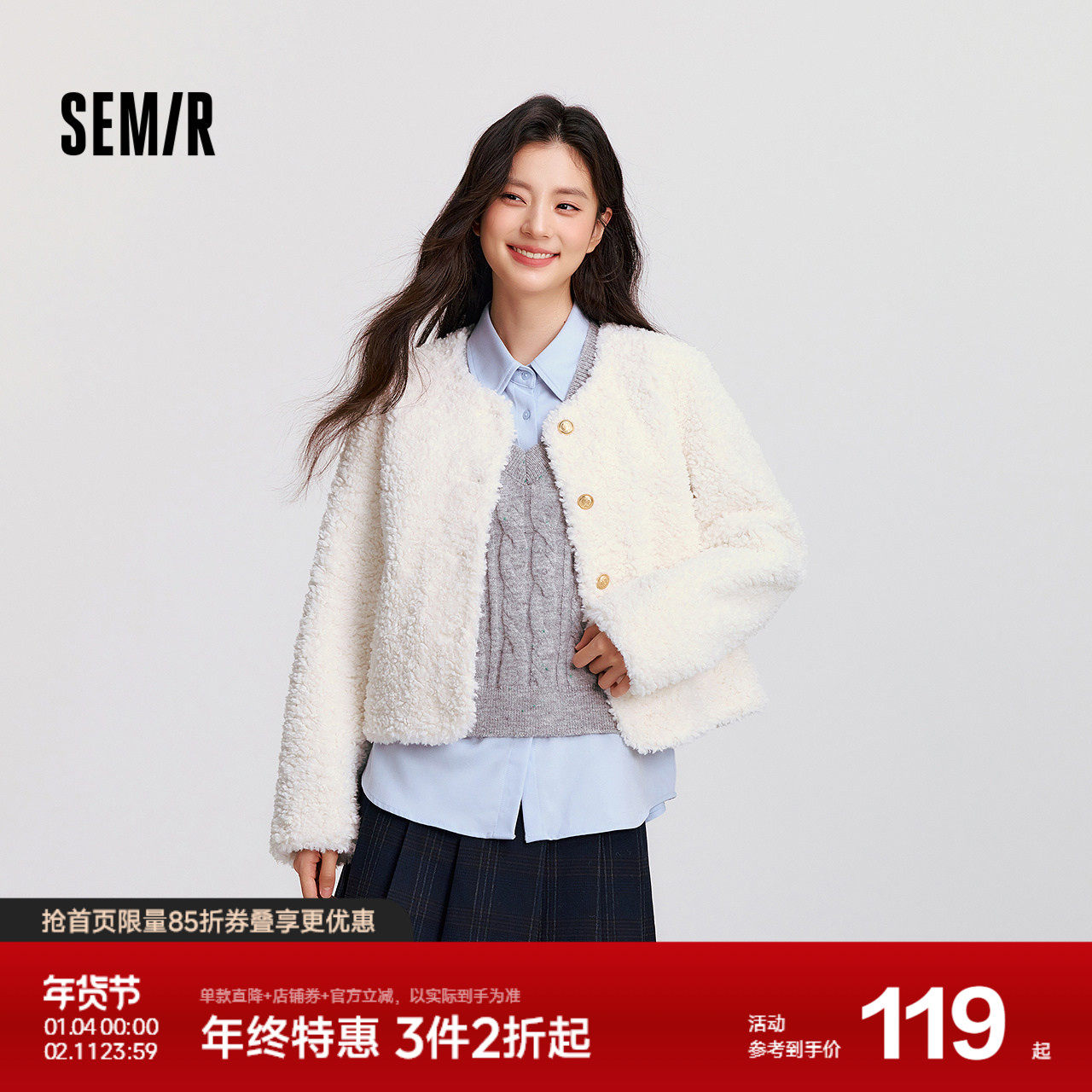 森马外套女冬季短款圆领修身仿羊羔毛仿麂皮夹克小个子小香风上衣,女装/女士精品,短外套,淘宝优惠券,粉丝福利购,淘宝优惠卷