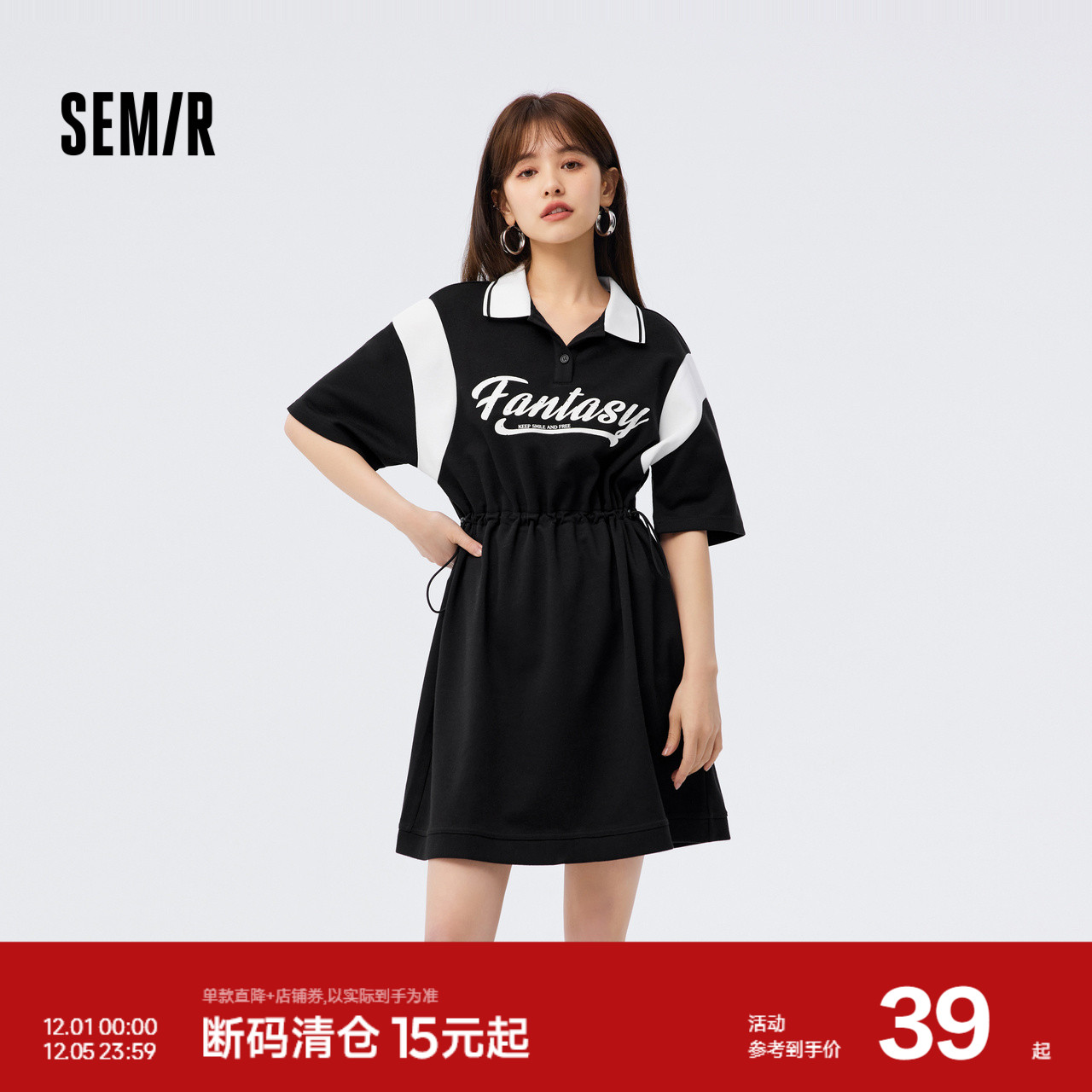 森马收腰梨形显瘦polo裙