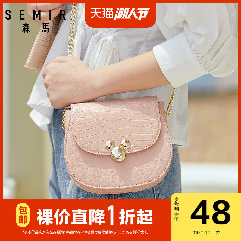 森马斜挎包包女2020新款迪士尼单肩包锁扣链条口红包mini小方包
