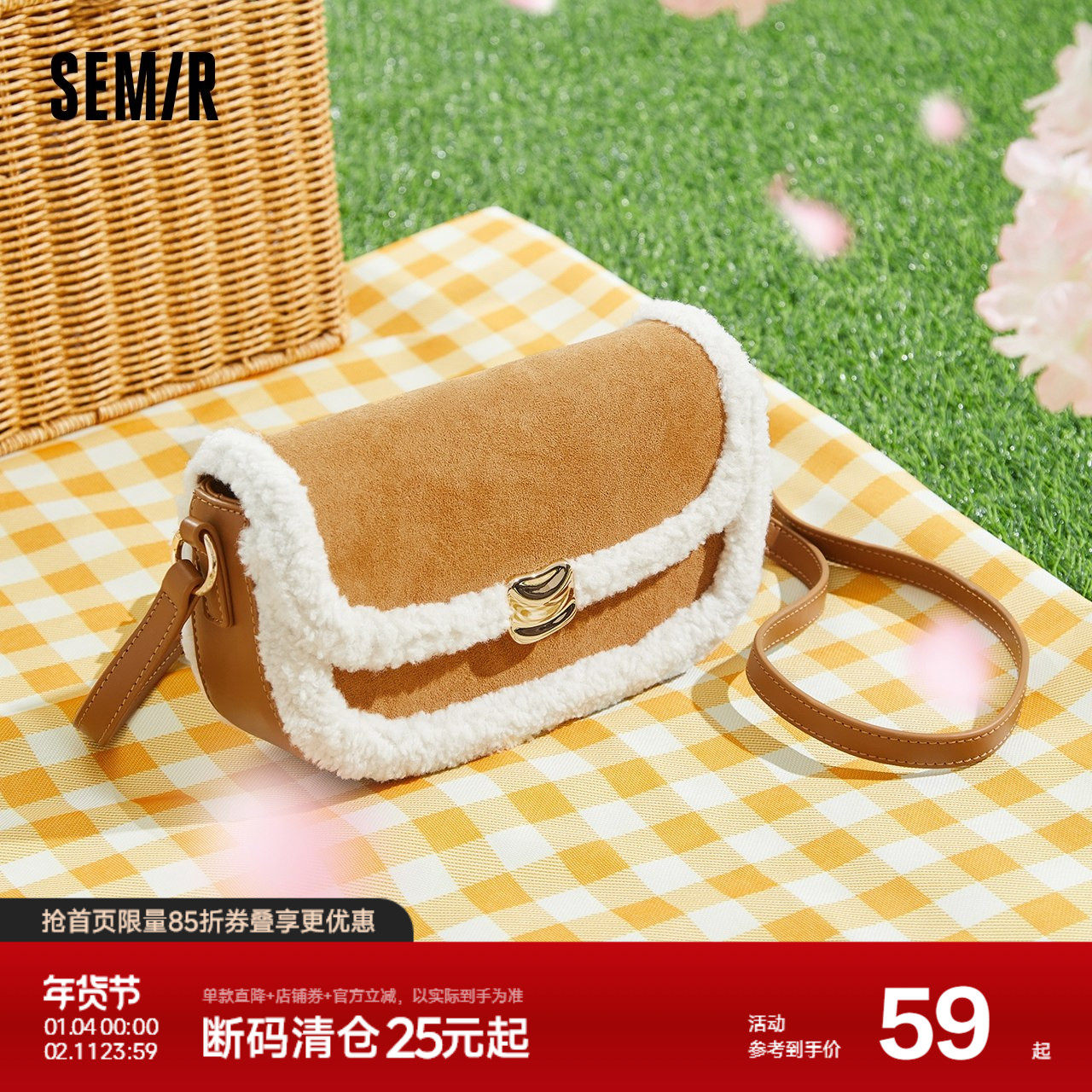 森马包包小方包2024新款手提包复古拼接毛绒腋下包时尚流行单肩包,箱包皮具/热销女包/男包,小方包,淘宝优惠券,粉丝福利购,淘宝优惠卷