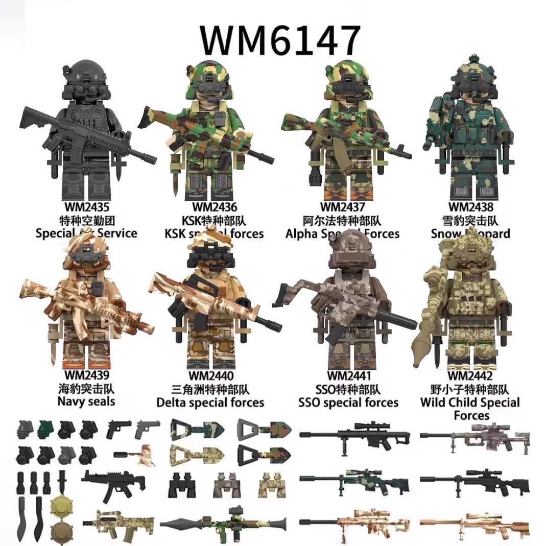 MOC海豹突击队特种兵小人军事人仔SSO士兵AK武器儿童积木玩具
