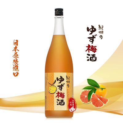 日本梅酒中野纪州柚子果酒