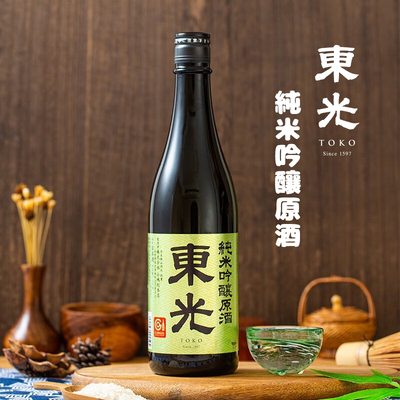 日本原装进口东光纯米吟酿清酒