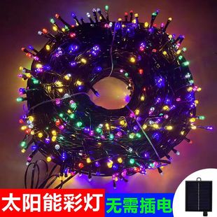 小彩灯闪灯串灯满天星户外太阳能防水庭院闪光灯七彩灯带氛围装 饰