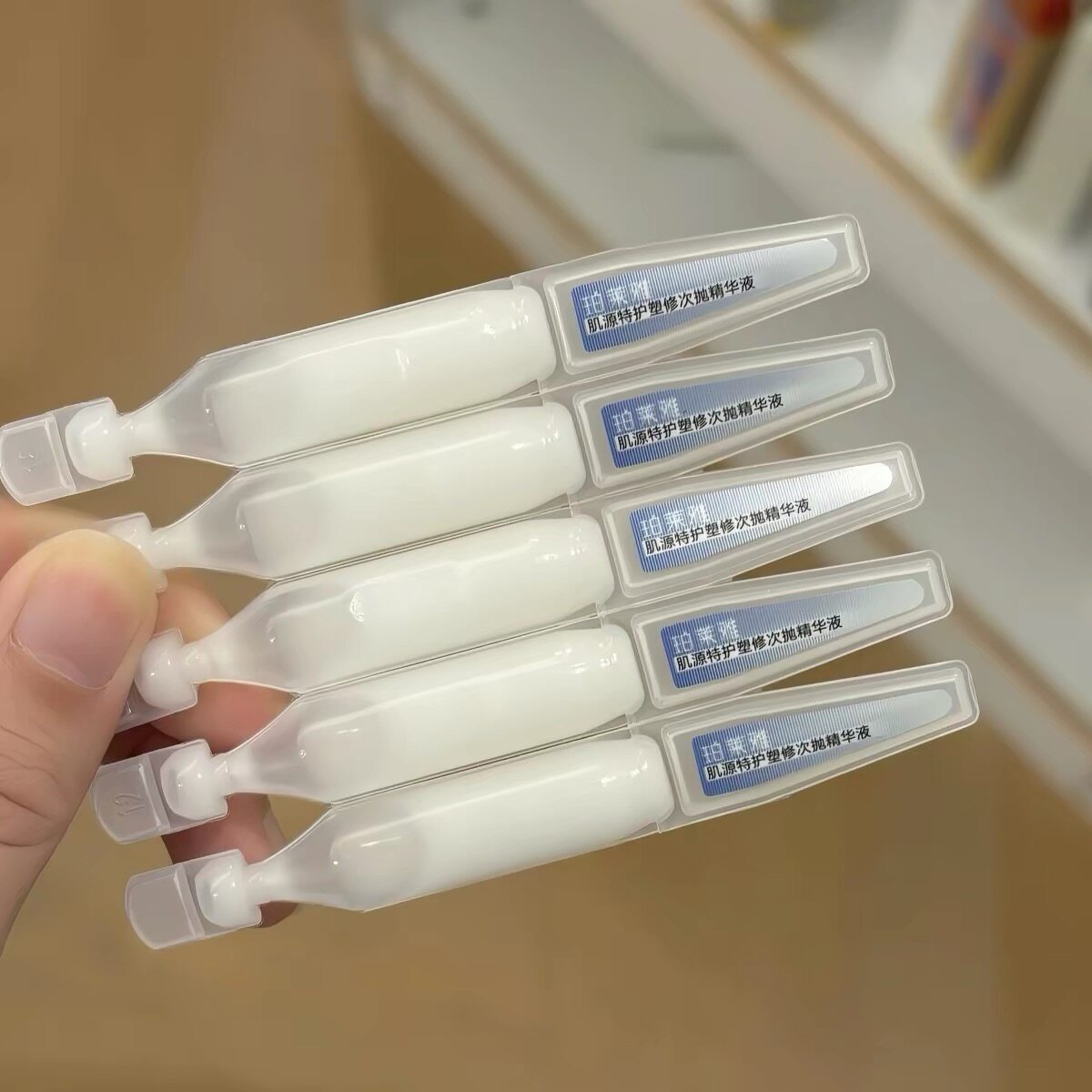 珀莱雅源力次抛肌源特护精华液高保湿1.5ml
