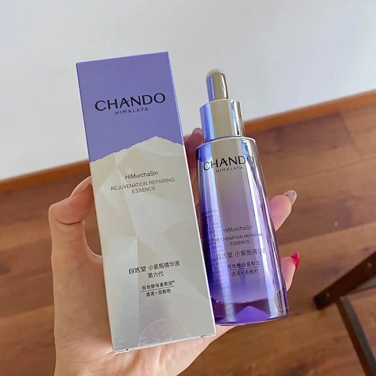 第六代！自然堂肌源修护小紫瓶精华液保湿抗皱紧致50ml正装,美容护肤/美体/精油,液态精华,淘宝优惠券,粉丝福利购,淘宝优惠卷