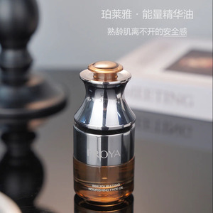 有防伪~珀莱雅启时滋养能量精华油4ml/20ml 保湿滋润