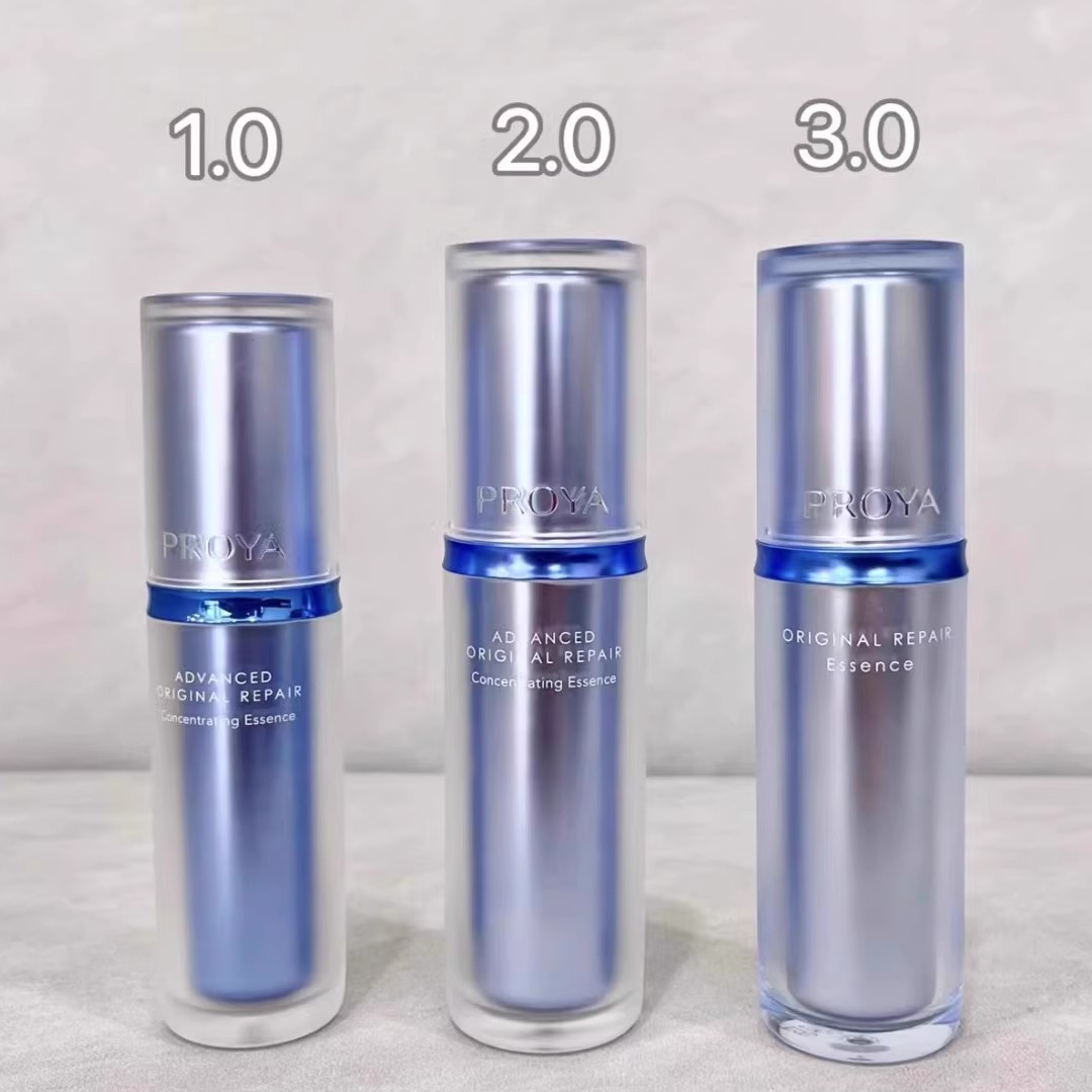 珀莱雅补水肌源修护优效精华液