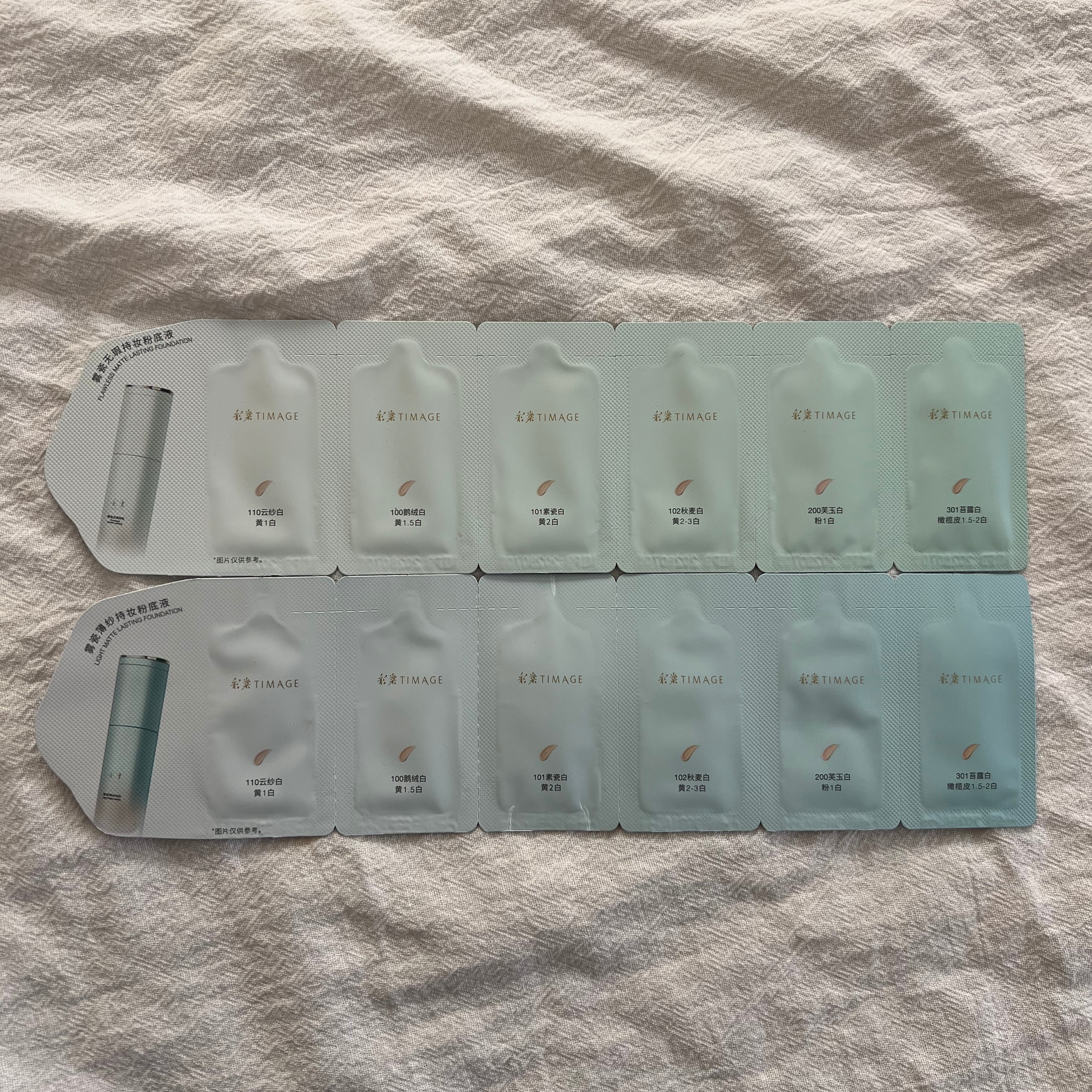 彩棠雾面持妆粉底液片装