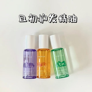 且初护发精油晚香玉香