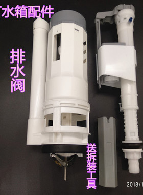 适配九牧JOMOO原装通用马桶水箱配件9A960进水阀进水上水抽水阀器