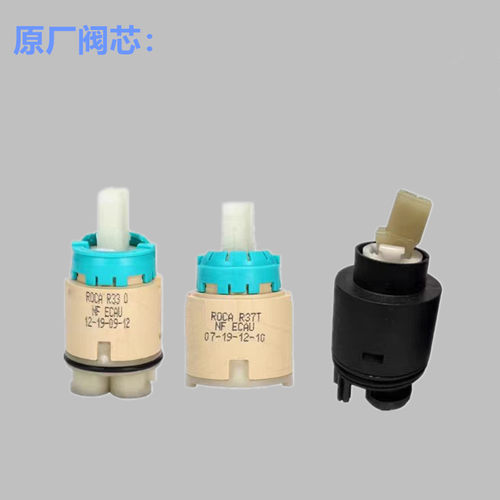 乐家龙头阀芯配件原厂件