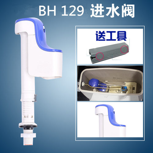 totobh129sw764cw988水箱配件