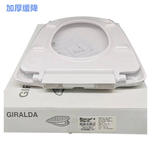 霍尔阻尼坐便盖乐家脲醛厕所板 ROCA乐家马桶盖 吉拉达 丹圣 盖普