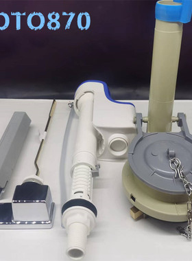 原厂TOTO CW870B CSW765 马桶水箱配件 马桶侧扳手 进水阀 排水阀