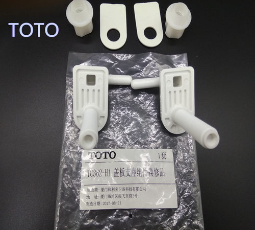 TOTO马桶盖配件 CW703B SW706B马桶盖板铰链 马桶盖固定螺丝