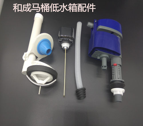 马桶水箱配件进水阀排水阀