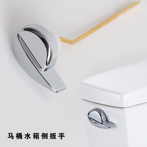 原装马桶水箱水箱配件TOTO扳手