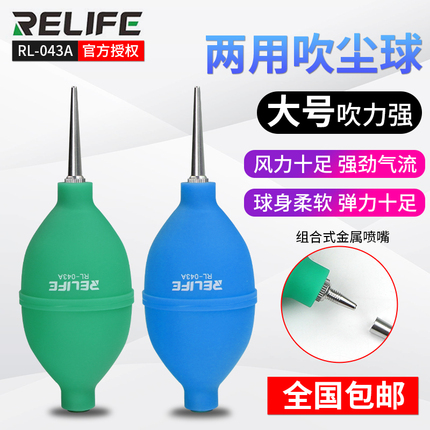 New Powerful Dust Removal Tool Camera Cleaning Air Blower Lens Cleaning Bulb Large Air Blower