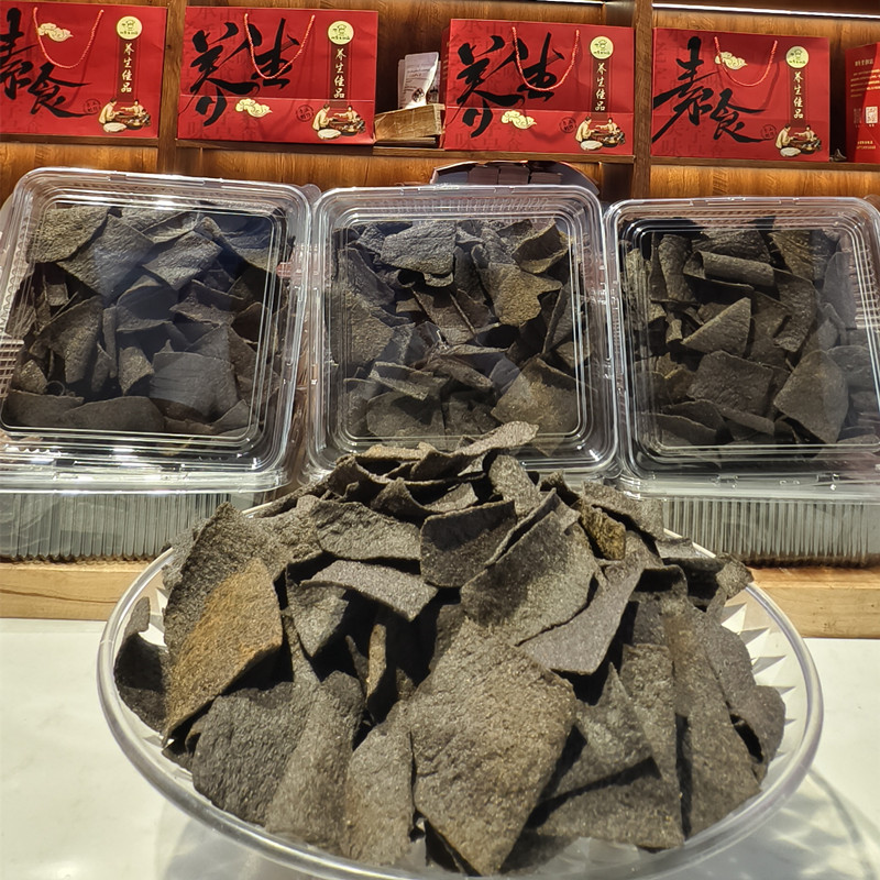 江西上饶三清山特产五黑脆片