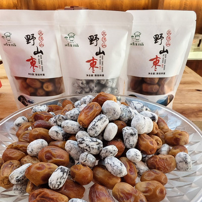 江西上饶三清山特产野山枣袋装蜜饯野酸枣酸甜开胃零食小吃