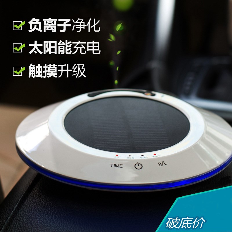 2019新品进口宝马3系GT4系7系太阳能汽车载空气净化器除甲醛PM2.5