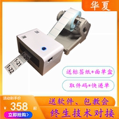 来取妈妈驿站快递超市快宝驿站韵达超市取件码 打印机 货号取货码