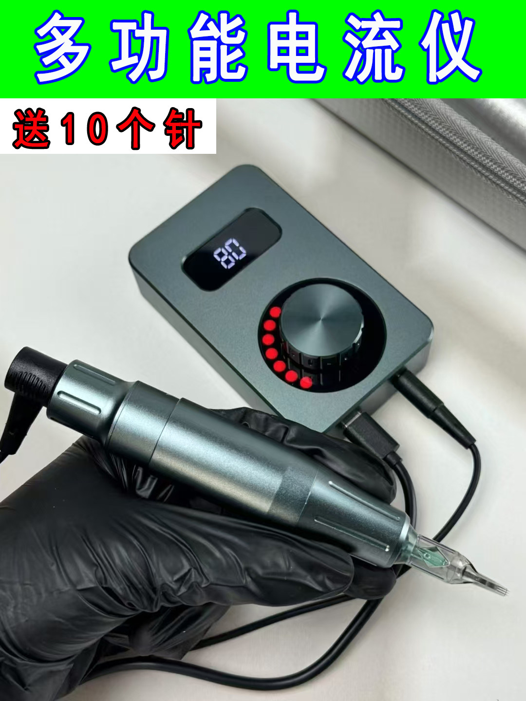 电流仪纹唇机器纹绣点刺唇纹线条眉雾眉多频纹发一体机针一笔上色