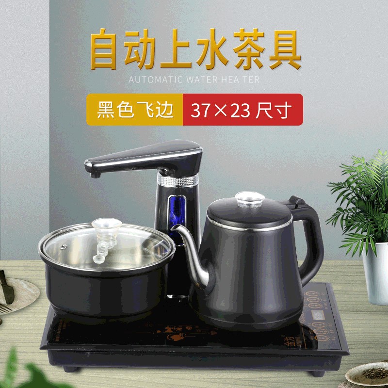 全自动上水电茶炉全智能旋转茶桌茶台嵌入两用包胶防烫养生烧水壶