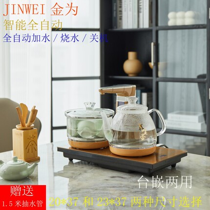 金为全自动水柱上水电热烧水壶恒温智能自动断电养生家用玻璃茶炉