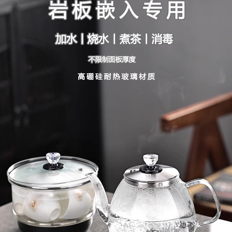 金为岩板两孔暗藏式烧水壶